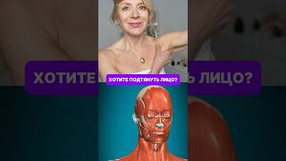 👆ДРЯБЛАЯ кожа на ШЕЕ❌БРЫЛИ❌ОТЕКИ❌