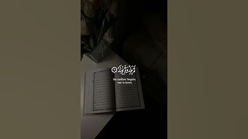 سورة الإخلاص #سورة_الإخلاص | #شريف_مصطفى