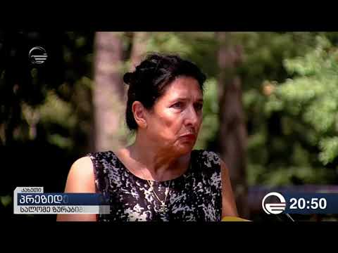 პრეზიდენტი კახეთს ესტუმრა