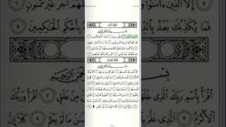 سورتي التين والعلق للشيخ محمود خليل الحصري