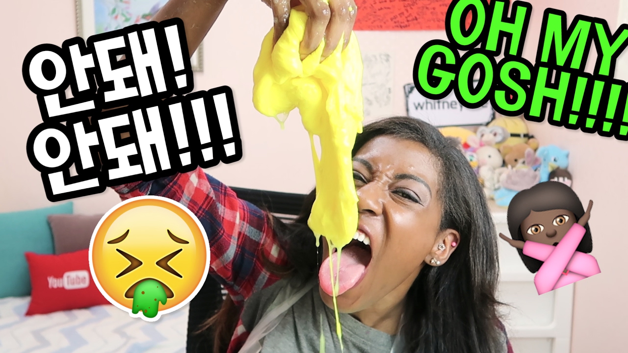Digusting Slime 헐~액체괴물을 먹기!? 😱 야광+반짝이 액체괴물 만들기!! 😜 How does DIY SLIME taste?? HINT ...