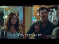 مسلسل اسمه سعادة Adı mutluluk   الحلقة 1 مترجمة للعربية