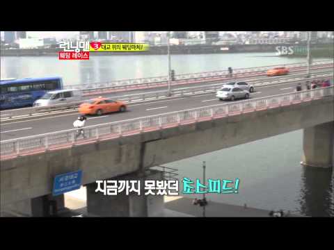 런닝맨 김종국,현아업고 미션성공(94회)