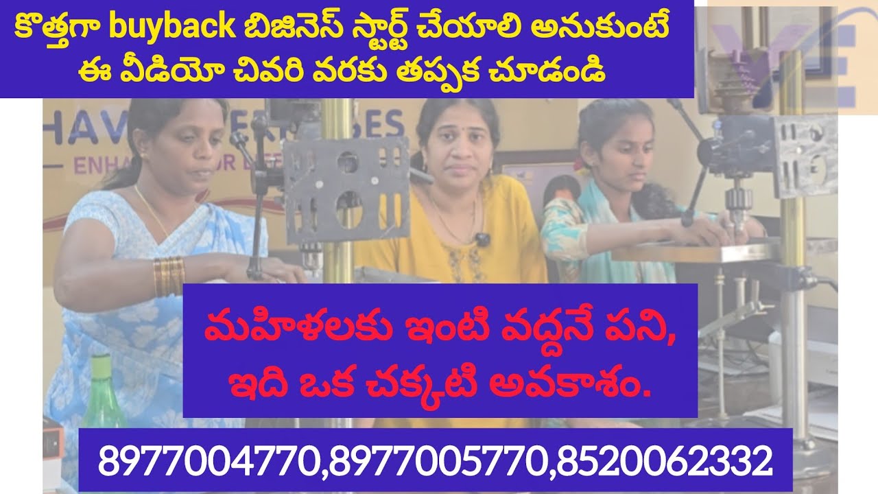 Buyback business, #vaibhaventerprises #trending #viral #shorts #machine #new #wfh #cute #subscribe