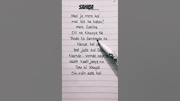 Thumbnail of Sahiba Song lyrics - Aditya Rikhari #songlyrics #trending #sahiba #lyrics