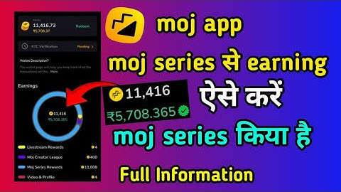 ‎Moj series से earning ऐसे करें | moj series earning || moj series किया है