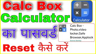 calc box photo video locker forgot password । calculator ka password reset kaise karen screenshot 4