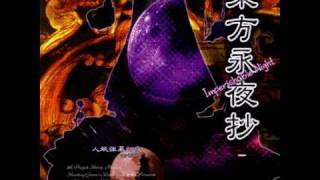 Video thumbnail of "[OST] TH08 Touhou Eiyashou ~ Imperishable Night - 6 - Natsukashiki Touhou no Chi ~ Old World"