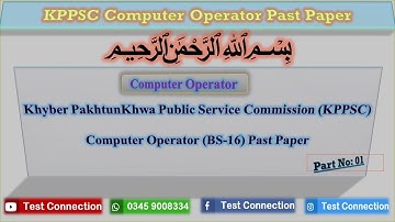 Computer Operator Past Paper | Khyber PakhtunKhwa Public Service Commission || KPPSC ||  Part 01