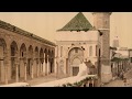 ТУНИС ( TUNISIA)  Исламские города 125 лет назад