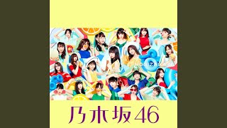 Download Lagu Chikyugamaruinara MP3 Download Lagu Chikyugamaruinara MP3