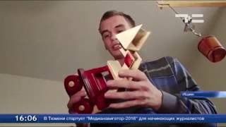 Ишимские студенты представили на выставке идей 150 разработок Ишимские студенты представили на выставке идей 150 разработок