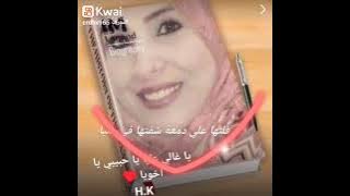 يا غالي عليا يا حبيبي يا أخويا👩‍❤️‍👨