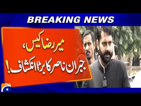 Mir Raza Case: Jibran Nasir Makes a Major Revelation! | Geo News