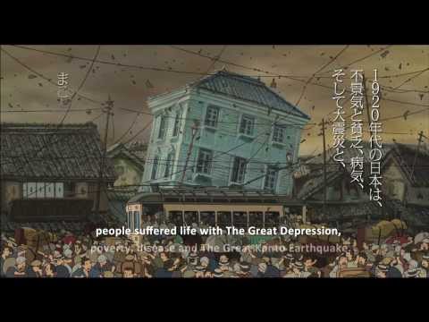 Trailer: The Wind Rises (NYFF51)