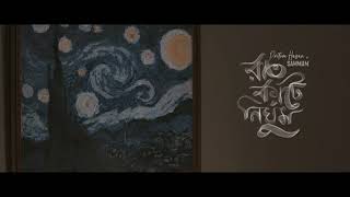 Raat Kate Nirghum | 11 o'clock