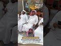 كرامة محمد بن سعيد بن سراء الاسمري لشيخ قبايل كعب بني عمرو محمد بن حسن بن زهير العمري ومرافقيه 