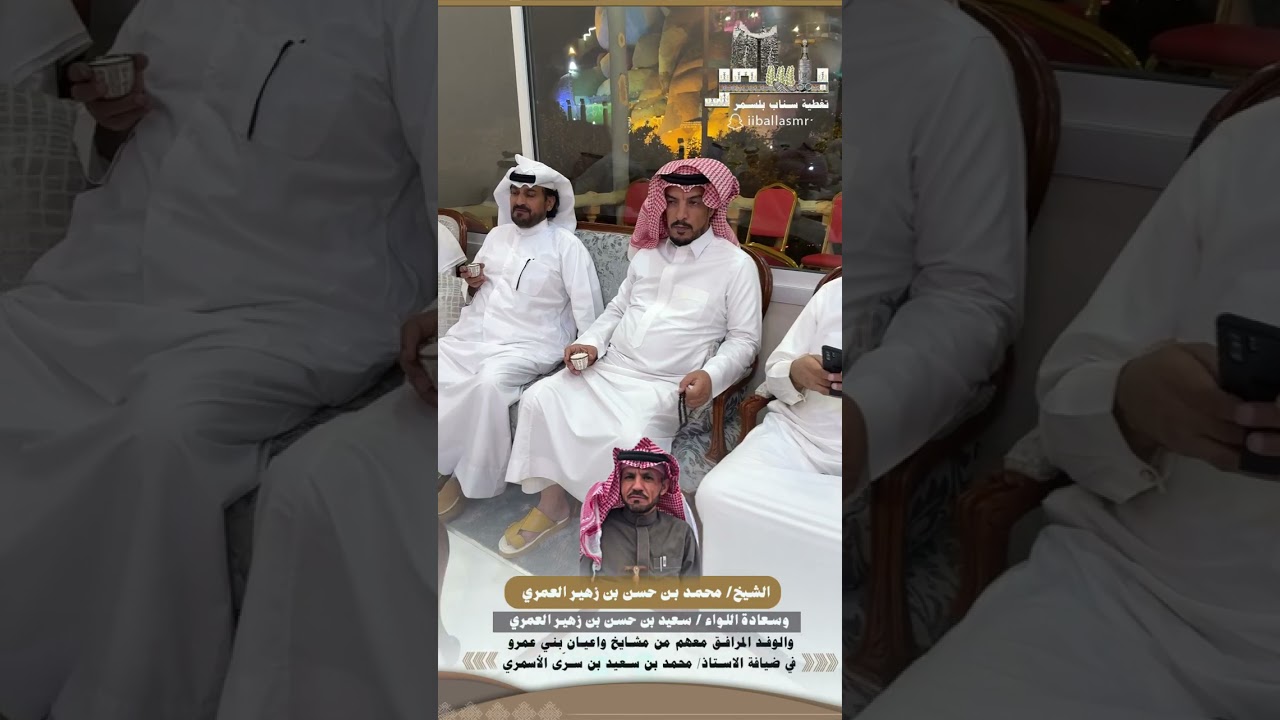 كرامة محمد بن سعيد بن سراء الاسمري لشيخ قبايل كعب بني عمرو محمد بن حسن بن زهير العمري ومرافقيه