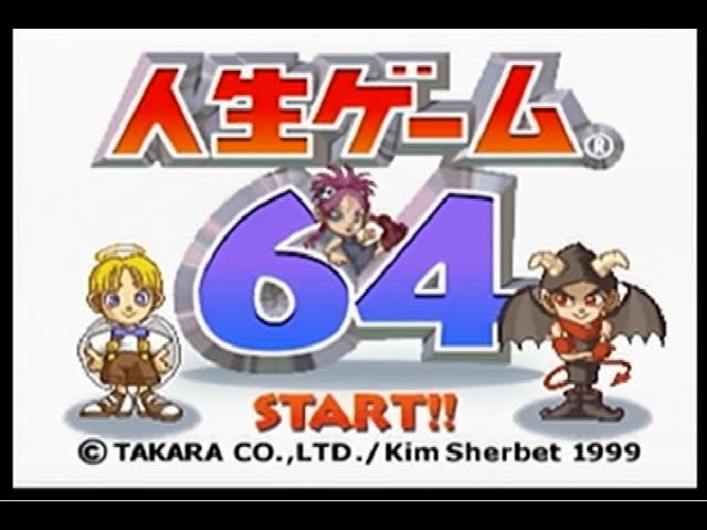 実況 騒ぎ倒す役者４人の人生ゲーム64 Part13 Youtube