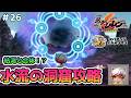 【風来のシレン6】特殊シレンを使えるってマジ！？水流の洞窟攻略 ＃26【実況】