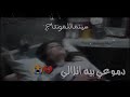عيوني مدري اشبيه دموعي بيه اتلالي اغاني علي عرنوص اغاني حزينه