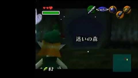 Mido Skip as Adult Setup