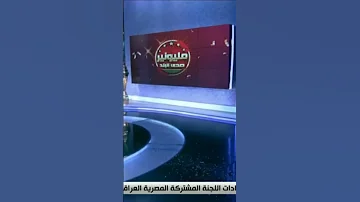 برنامج على مسئوليتي يعلن الفائزة بجائزة مليون جنيها من قناة صدى البلد Shorts 