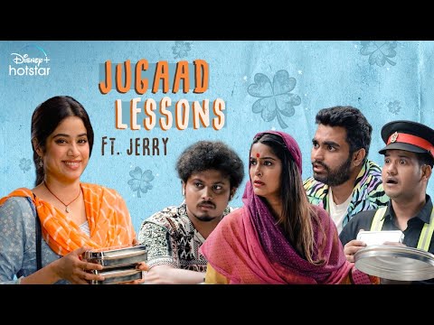 Jugaad Lessons with Jerry | Good Luck Jerry | Streaming From 29th July | DisneyPlus Hotstar