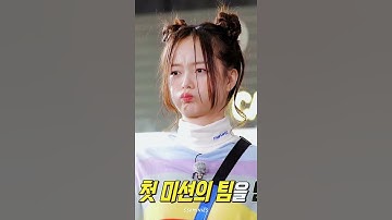 Thumbnail of Jeon Somin | 전소민 • the prettiest girl i’ve ever seen 💖