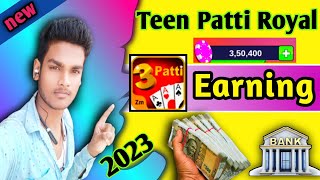 Teen Patti Royal se paisa withdraw kare|💵Teen Patti Royal 🤑| #newrummyapp #teenpattiroyal #earnmoney screenshot 2