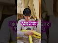 エロくはないけど、平和が一番じゃない？……ねぇ？　#shorts #youtube #日常