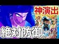 【未来を変える一撃】BM1弾SECバーダックを使ってみた！【スーパードラゴンボールヒーローズ】