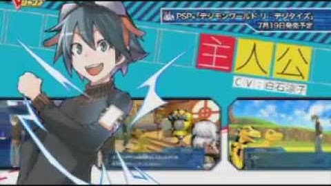 Digimon World Re Digitize pv new
