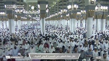 مغرب السبت|للشيخ #عبدالمحسن_القاسم 27-12-1444هـ | من سورة غافر