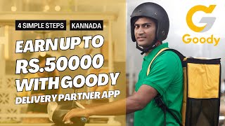 4 Simple Steps to Earn up to ₹50000/- Monthly with GOODY Delivery Partner App in Kannada screenshot 1