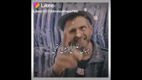 Jahan galti nhi thi