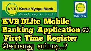 Register KVB DLite Mobile Banking service | install KVB DLite app First Time Register and login screenshot 2