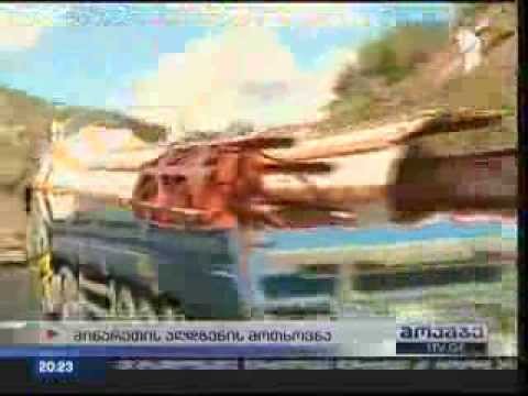 ადიგენის ინციდენტი