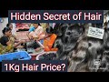 Never Beleive Human Hair Price | Hair Rate India | Hidden Business | Tamil | AROMA VIJAY