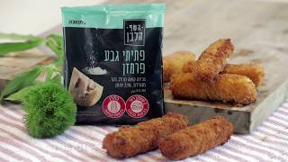 מתכון למקלות פרמזּ׳ן לשבועות