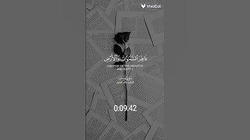 # القرآن الكريم # أكتب أسم من أسماء الله الحسنى في التعليقات # ❤❤❤❤❤❤❤❤❤❤❤❤❤❤