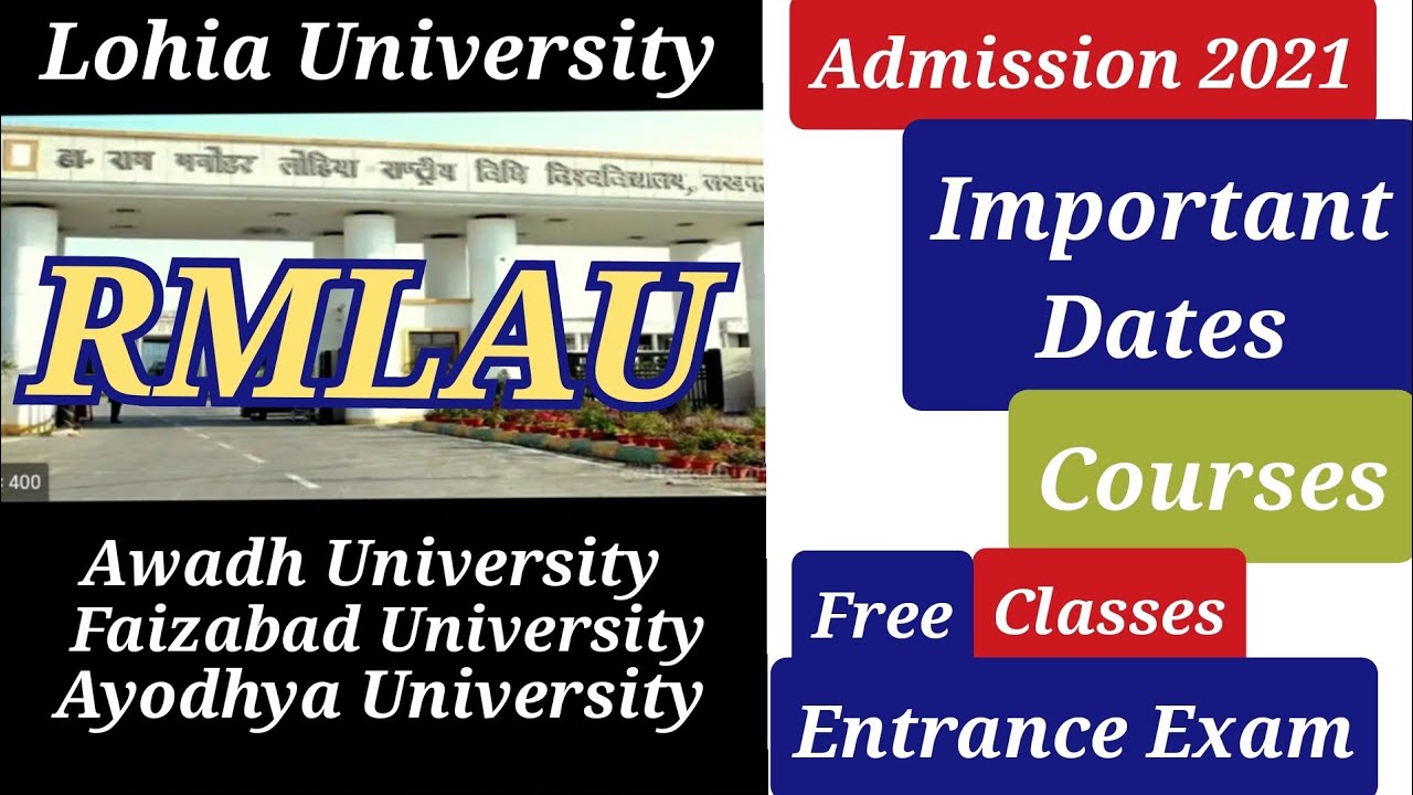 RMLAU - Awadh University / Faizabad University Admissions 2021 Details || Free Entrance exam Classes