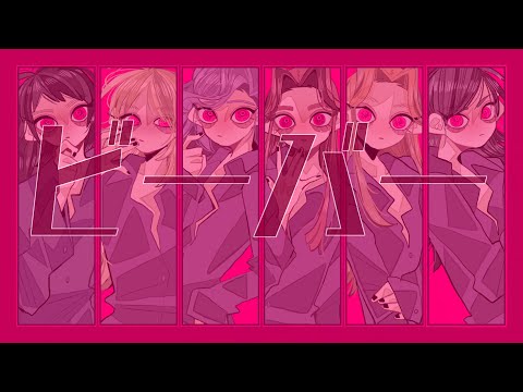 【RKRN】四年生+αでビiーiバiー【合唱】
