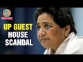UP Guest House Scandal | Mayawati | Mulayam Singh Yadav | Political Kisse