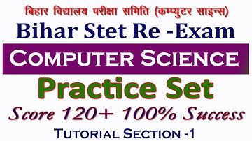 Latest STET Practice Set 1,Bihar Stet Computer Science Preparation 2020,Syllabus,STET Latest News