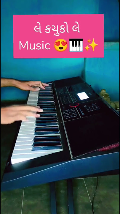 Le kachuko le song music on piano ๐๐นโจ| #shorts #piano
