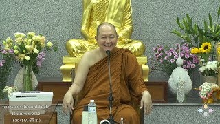 Download lagu รู้ทันลงที่จิต สติปัญญาซักฟอกในจิต หลวงพ่อปราโมทย์ 14 เม ย 2562 ไฟล์ 620414A ซีดี 81 รู้ทันลงที่จิต สติปัญญาซักฟอกในจิต หลวงพ่อปราโมทย์ 14 เม ย 2562 ไฟล์ 620414A ซีดี 81