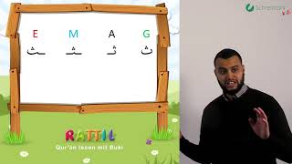 Rattil: Arabisch und Koran leicht gemacht – Lektion 10 - Einführung in die GAME-Tabelle screenshot 1
