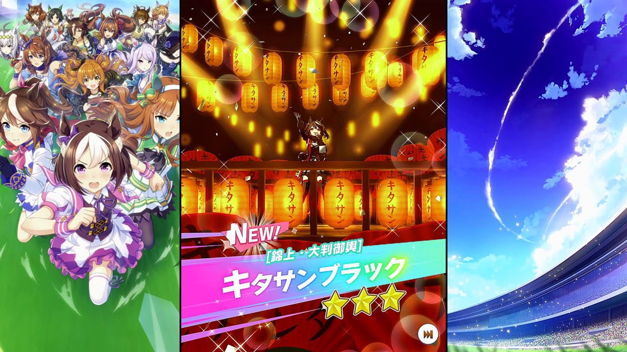 ウマ娘 プリティーダービー】育成イベント 衣装[錦上・大判御輿