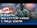 ⚡️НОВОСТИ | БОЛЕЕ 1300 ЖЕРТВ В ИЗРАИЛЕ | ДРОН В БЕЛГОРОДЕ: ТРОЕ ПОГИБШИХ | ВОДКА ДОРОЖАЕТ